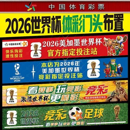 世界杯投注苹果手机官方入口地址 世界杯投注苹果手机官方入口地址